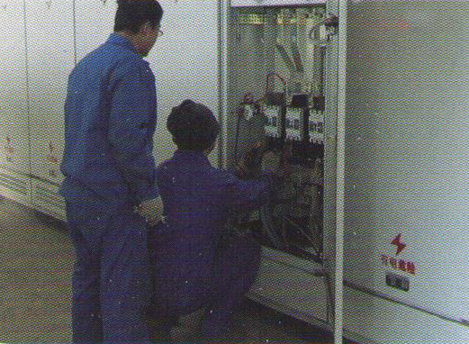 節電、加香